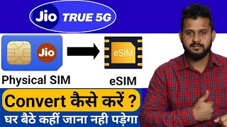 How to Activate Jio eSim  Jio Sim to eSim Kaise Convert Kare  Jio Physical Sim to eSim  Jio eSim🔥 [upl. by Jackqueline]