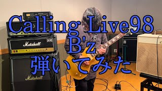 Calling Live verBz【弾いてみた】 [upl. by Eldin392]