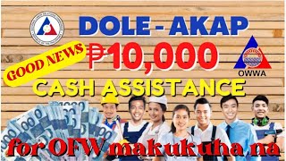 DOLE AKAP ₱10OOO CASH ASSISTANCE FOR OFW MAKUKUHA NA [upl. by Muns]