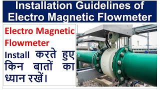 Vortex Flow Meter Working Principle [upl. by Scrivenor768]