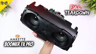 Amkette Boomer FX Pro 30W Party Speaker 🪛🔧 TEARDOWN  DISASSEMBLY  What Is Inside  💥  हिन्दी [upl. by Firestone]