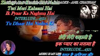 Ek Pyar Ka Naghma Hai  Karaoke With Scrolling Lyrics Eng amp हिंदी [upl. by Konstantin]