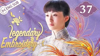 Eng Sub Legendary Embroidery EP 37Li Xiaoran Hawick Lau Cherrie Ying  凤穿牡丹 [upl. by Hein356]