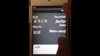 【 Apple】iPhone、iPod touch 初期化のやり方。 [upl. by Franek25]