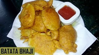 बटाटयाची भजी  Kurkurit Batatyachi Bhaji  Crispy Potato Fritters  Arunas Recipes [upl. by Ultann841]