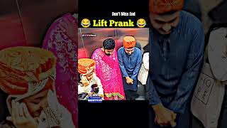 Lift Prank by 😂😂 rj Naved  lift Prank  prank video  funny video liftprank shorts reaction [upl. by Jewell]