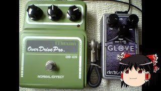 （ゆっくり試奏）Maxon OD 820 VS EHX OD GLOVE [upl. by Gaylene]