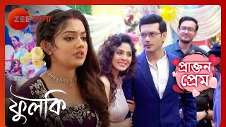 শালিনী নিজের সাফল্যের খেতাব দিলো রোহিতকে  Prakton Prem  Phulki  Zee Bangla [upl. by Tierell]