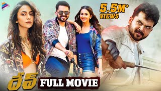 Mukunda  Telugu Full Movie  Sai Varun Tej Pooja Hegde Rao Ramesh [upl. by Reinal696]