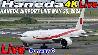 🔵 Live 羽田空港 ライブカメラ Haneda Airport Live May 25 2024 生中継 2024年5月25日 羽田空港 ライブ [upl. by Eads]