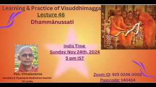 Lecture 46 Dhammānussati  ehipassiko opaneyyiko paccattaṃ veditabbo viññūhīti Dhamma Guņaquot [upl. by Theresina720]