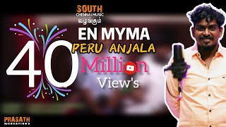 En Myma Peru Anjala  Gana Sudhakar 2018 Hit Song  Full HD [upl. by Femmine128]