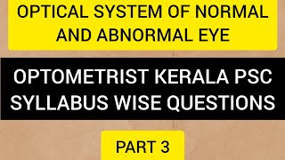 Optometry psc questions part 3Refractive errors [upl. by Phalan]