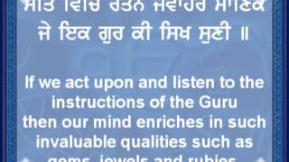 Nitnem Japji sahib Part 1 with English audio and video translation [upl. by Reynold]