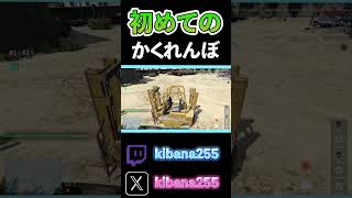 オブジェクトハントで奇跡的な配置のフォークリフト GTAV FiveM WERP Vtuber 面白動画 shorts [upl. by Chrystel]