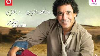 محمد منير  البعد نار  اهل العرب و الطرب 2012 [upl. by Noam752]