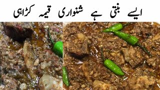 Meri Hit Recipe Shanwari Keema Karahi Urdu \ Hindi By MMKK [upl. by Notseh22]