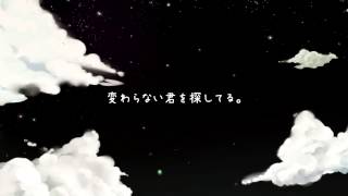 【オリジナル曲】 the hoshizora project feat GUMI  quotpostscriptquot PV [upl. by Azne295]