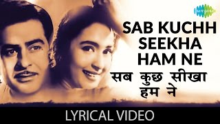 Sab Kuch Sikha Humne with lyrics  सब कुछ सिखा हमने गाने के बोल  Anari  Raj kapoor Nootan [upl. by Kcirdor]