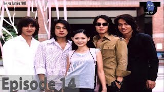 Meteor Garden 2001 Episode 14 ENGLISH SUB [upl. by Ivonne]