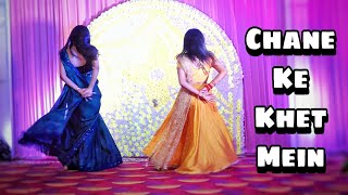 Sisters Dance Performance  Chane Ke Khet Mein  Badi Mushkil  Akanksha amp Akriti  Madhuri Songs [upl. by Gresham]