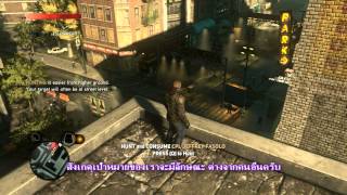 วิธีหาคนใน Prototype 2 [upl. by Lanni]