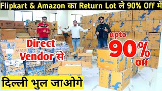 Amazon amp Flipkart का Return Lot  Biggest Warehouse  Business Opportunity  JOB Nagar [upl. by Lisabeth578]