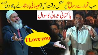 Christian debate with DR Zakir Naik Karachi Pakistan 2024 October Latest Speech [upl. by Molini]