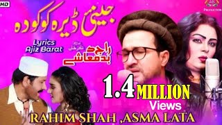 Jenai Dera Ko Ko Da  Rahim Shah  Asma Lata  Love Pashto Song  Ajiz Barat Production [upl. by Artenak]