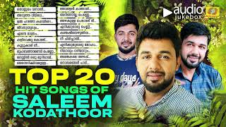 സലീം കോടത്തൂരിന്റെ 20 ഹിറ്റ് ഗാനങ്ങൾ  Top 20 Songs Of Saleem Kodathoor Mappila Album Audio Jukebox [upl. by Sidran]