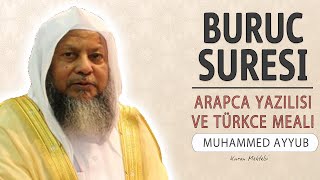 Buruc suresi anlamı dinle Muhammad Ayyub Buruc suresi arapça yazılışı okunuşu ve meali [upl. by Claybourne422]