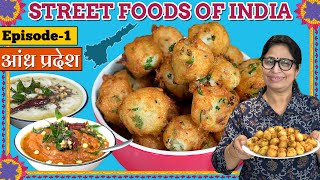 Punugulu Recipe in Hindi आन्ध्रा प्रसिद्ध पुनुगूलु  Street Foods of India Ep 1 Andhra Pradesh [upl. by Kruse]