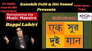 Ek Sur Dui Gaan  Bappi Lahiri Special  Tu Mujhe Jaan Se Bhi Pyara Hai amp Tumi Amar Priyo  HQ [upl. by Menken]