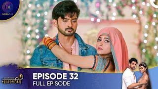 Ishq Ki Dastaan  Naagmani Episode 32  English Subtitles [upl. by Oniuqa]