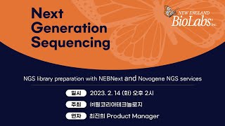 NEB NEBNext Ultra II library prep kit for Illumina [upl. by Ellerey654]