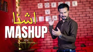 New Pashto 2024 Mashup  Ashna  Kamal Khan Best Pashto Mashup  Afghan Music  4K [upl. by Sheehan]