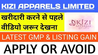 Kizi Apparels Ipo🔴Kizi Apparels Ipo Review🔴Kizi Ipo Review🔴Kizi Apparels Ipo Gmp Today🔴Kizi Apparels [upl. by Anivol888]