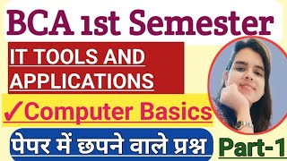 BCA 1st Semester IT TOOLS AND APPLICATIONS50 Most Expected MCQ Part1 [upl. by Nelrsa]