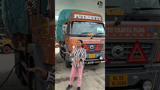 Diesel price in Maharashtra 🚚 puthettutravelvlog jelajaratheesh diesel truckshorts travell [upl. by Artnoed]