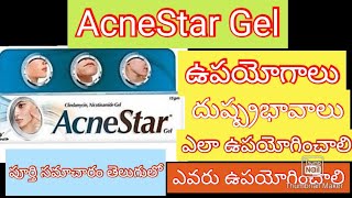 Acnestar gel uses sideeffects in telugubest ointment for pimples in teluguanceacnescardarkspots [upl. by Gradeigh718]