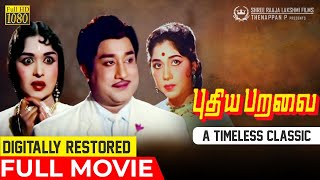 Narasimha Movie  Sivaji Ganesan Gives all His Properties Sentiment Scene [upl. by Ducan41]