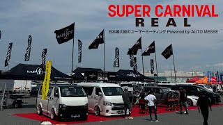 SUPER CARNIVAL Real 2024 FABULOUS MOVIE [upl. by Esirahs]