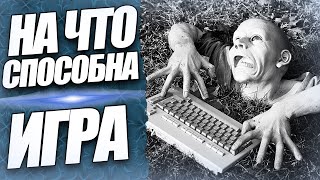 ПОСЛЕДСТВИЯ ИГРОМАНИИ и ПРИЧИНЫ игровой Зависимости от компьютерных игр Киберзависимость подростков [upl. by Heath]