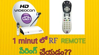 Videocon D2h RF remote pairing17 [upl. by Anitsyrhc]