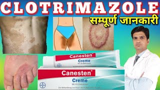 Clotrimazole cream ip  Clotrimazole cream  Candid cream for skin itching  Canesten cream [upl. by Puiia89]