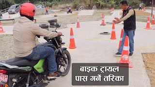 How to Pass Bike Trial In Nepal [upl. by Hanae]