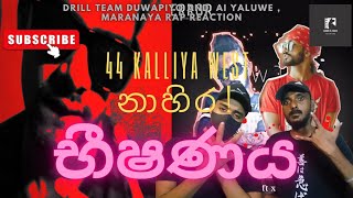 44 kalliya West නාහිර භීෂණය [upl. by Oretos745]