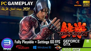 Classic Tekken 3 Arcade Edition  Free Play Intro 1  HD [upl. by Loveridge]