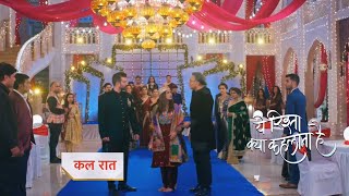 Yeh Rishta Kya KehlataPromo 21st December 2023 [upl. by Inhoj]