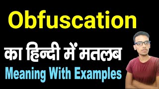 Obfuscation meaning in hindi  Obfuscation ka matlab kya hota hai  daily use english words [upl. by Htenay902]